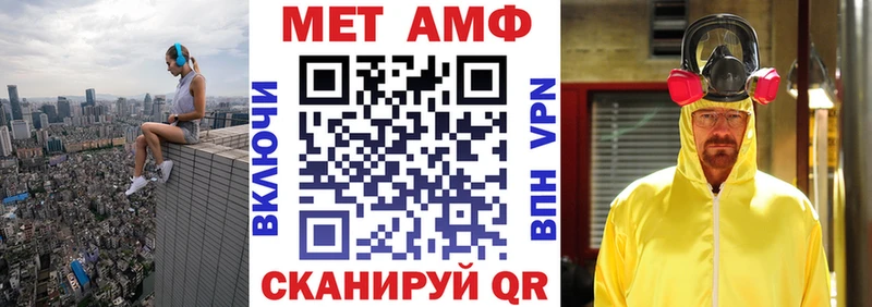 Купить где  Куртамыш  Амфетамин Premium 