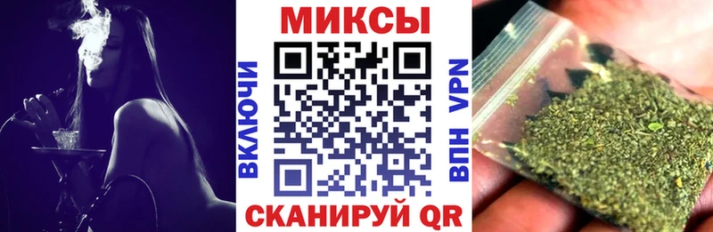 Купить  Куртамыш  БУТИРАТ вода 