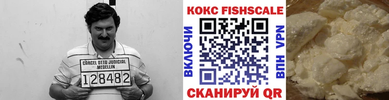 COCAIN Перу Купить Куртамыш