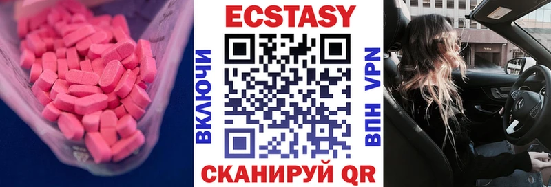 Купить закладки  Куртамыш  Ecstasy Punisher 