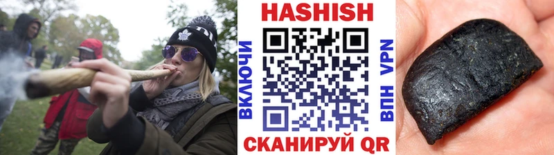 Гашиш гарик  Купить где  Куртамыш 
