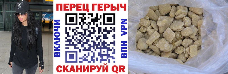 Героин белый  Купить где  Куртамыш 
