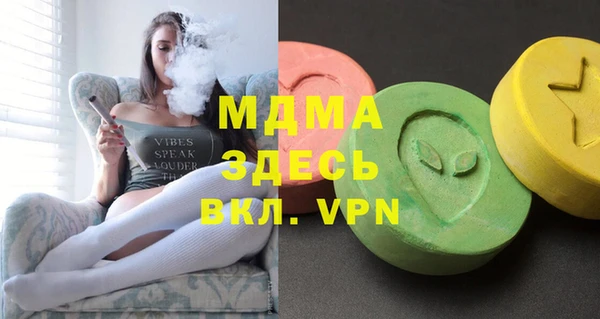 COCAINE Верхний Тагил
