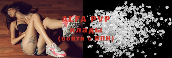 COCAINE Верхний Тагил