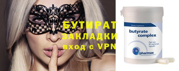 гашик Верхнеуральск