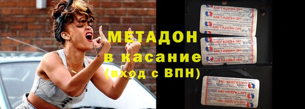 гашик Верхнеуральск