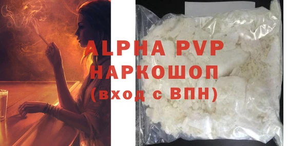 гашик Верхнеуральск