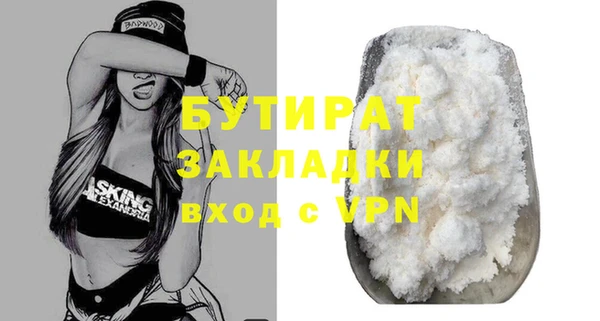 ALPHA-PVP Верея