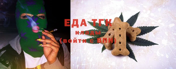 гашик Верхнеуральск