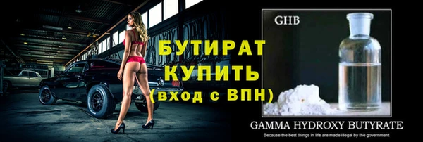 COCAINE Верхний Тагил