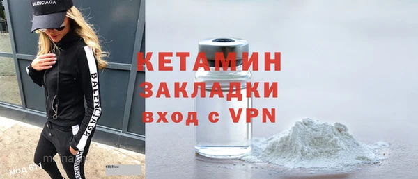 ALPHA-PVP Верея