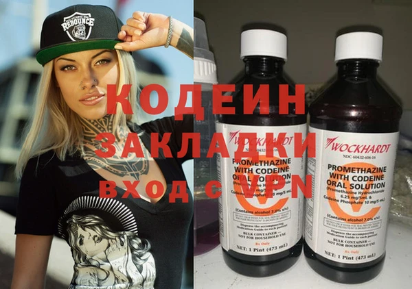 гашик Верхнеуральск