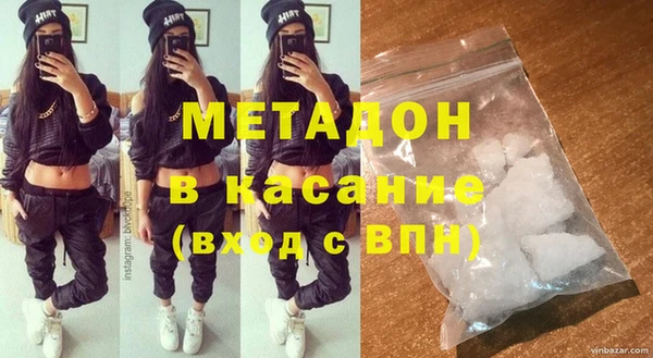 COCAINE Верхний Тагил