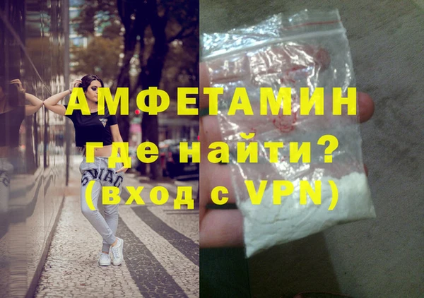 гашик Верхнеуральск