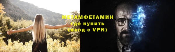 COCAINE Верхний Тагил