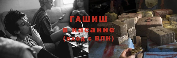 гашик Верхнеуральск