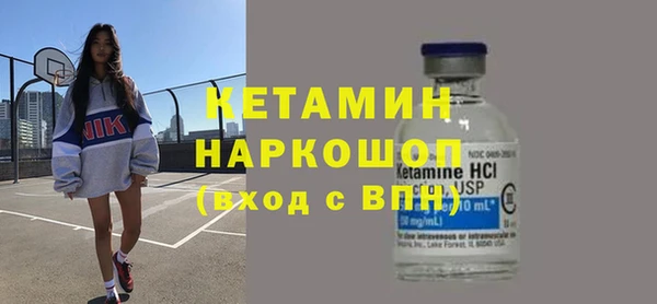 ALPHA-PVP Верея