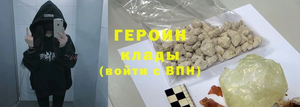 ALPHA-PVP Верея