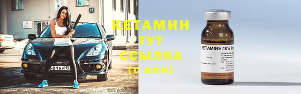 COCAINE Верхний Тагил