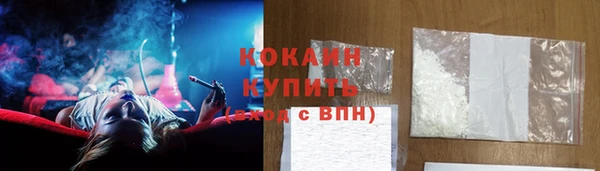 спиды Волосово