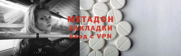 COCAINE Верхний Тагил