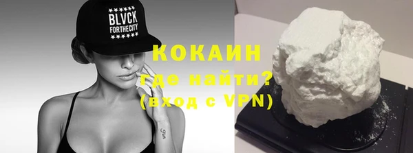 COCAINE Верхний Тагил
