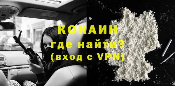 гашик Верхнеуральск