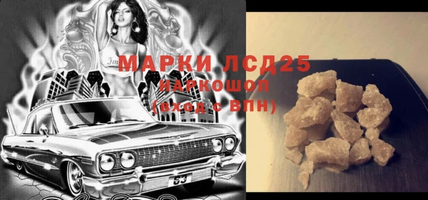 гашик Верхнеуральск