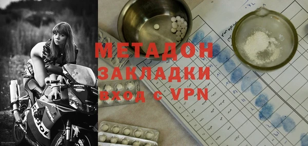 COCAINE Верхний Тагил