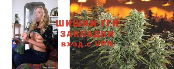 ALPHA-PVP Верея