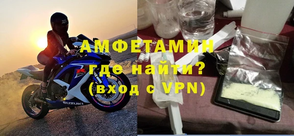 гашик Верхнеуральск