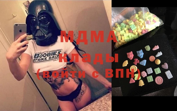 гашик Верхнеуральск