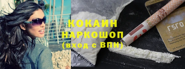 ALPHA PVP Волоколамск
