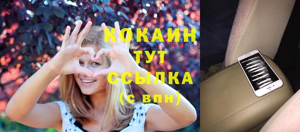 COCAINE Верхний Тагил