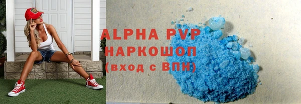COCAINE Верхний Тагил