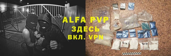 COCAINE Верхний Тагил