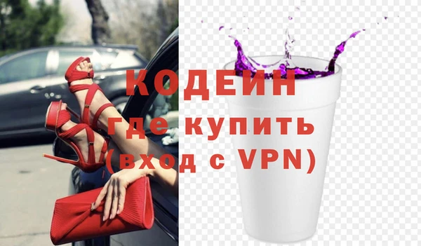 COCAINE Верхний Тагил