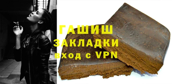 ALPHA-PVP Верея