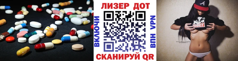 Купить  Куртамыш  Лсд 25 экстази кислота 