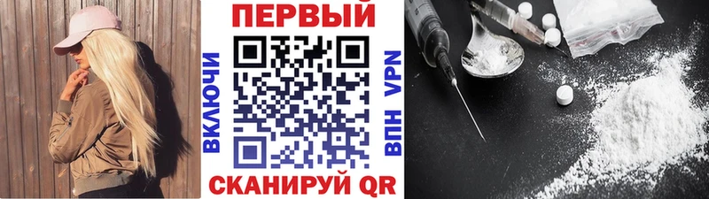 Купить где  Куртамыш  Метамфетамин пудра 