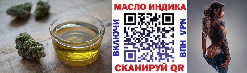 Купить  Куртамыш  Дистиллят ТГК жижа 
