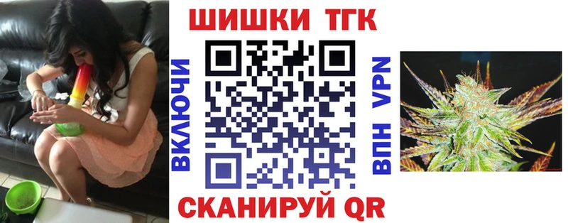 Бошки Шишки индика  Купить  Куртамыш 